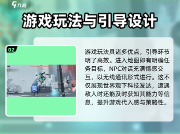 尘白禁区🔥引擎大揭秘！游戏党必看💥截图3