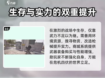 暗区突围🔥无限玩法超有趣，不玩你亏了！截图4