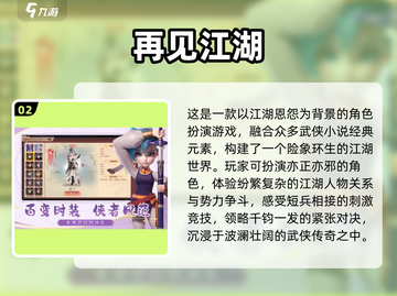 🔥2025年人气网游排行榜✨玩了这些你就是高手！截图3