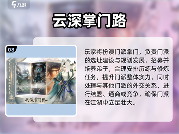 🔥2025中国十大好玩游戏榜单出炉！🎮必玩推荐🔥截图9