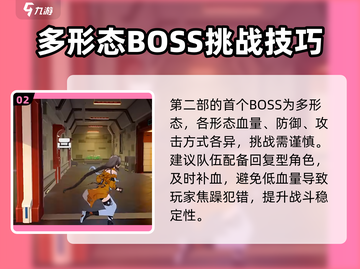 崩坏3第二部🔥战斗技巧大公开，助你战无不胜！截图3