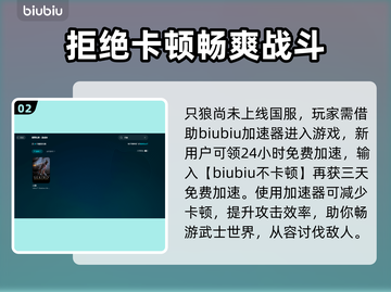 只狼史低价格🔥超值入手时机别错过！🎮截图3