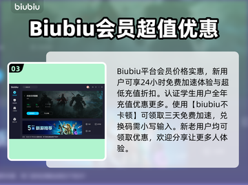 永劫无间掉帧？用这个加速器🔥瞬间丝滑！截图4
