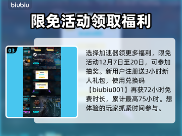 流放之路2截图位置🔥游戏党必看！🎮截图4