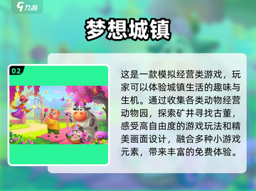 🔥2020十大最硬核模拟游戏合集下载链接截图3