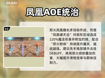 斗罗诛邪🔥最强武魂搭配曝光！💥截图4