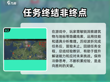 塔瑞斯世界🔥玄机暗藏任务超详细攻略来了！截图3