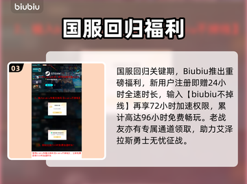 🎮魔兽世界国服黑屏闪退？一招解决！截图4