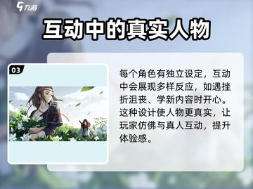 江湖悠悠💎兑换码大公开！🔥免费领取不容错过！截图4