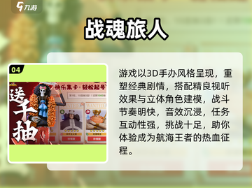 🔥2025热门卡牌手游TOP10榜单🎮截图5