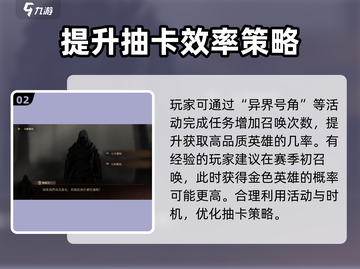 龙息神寂🔥异界号角活动玩法全揭秘🎉截图3