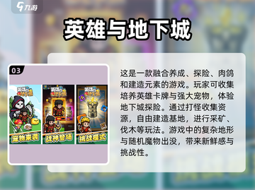 🔥2024必玩！单机地下城手游合集💎截图4