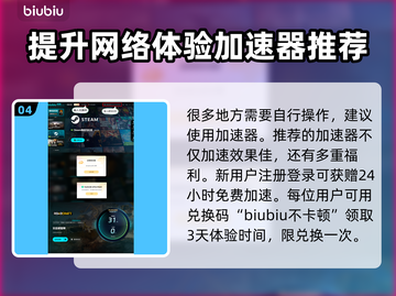 Roadcraft自动驾驶修复电网拉木头🔥灾后修复师教你快速修电网💡截图5