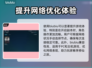 鬼谷八荒🔥闪退解决+必备加速器分享！截图3
