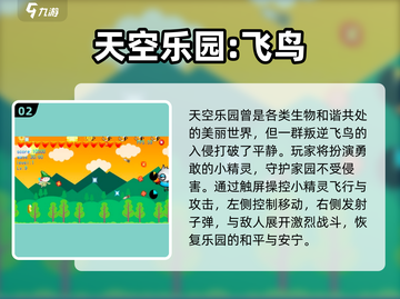 🎮2025最火休闲手游大公开！轻松上手超解压🔥截图3
