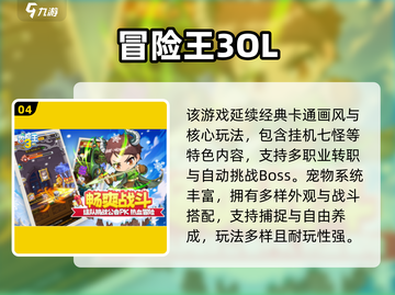 🔥2025双人冒险手游推荐！🎮类似勇者之路合集截图5