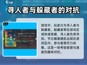 沙石镇时光💥探物寻人参加不了？攻略来了！截图3