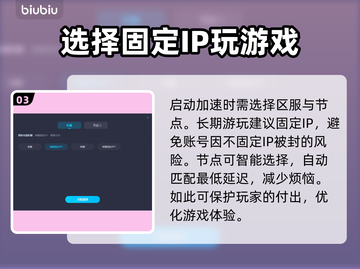 冒险岛国际服✅加速器免费分享！不卡顿🚀截图4