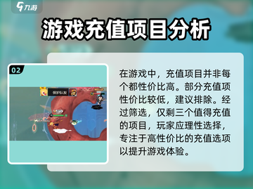 闹闹天宫💎充值氪金攻略分享，快速上手！截图3