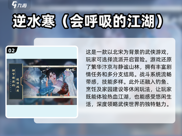 2024必玩🔥安卓RPG手游，沉浸式角色扮演等你来！截图3