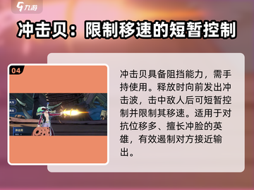 航海王壮志雄心🔥空岛贝超强攻略来啦！截图5