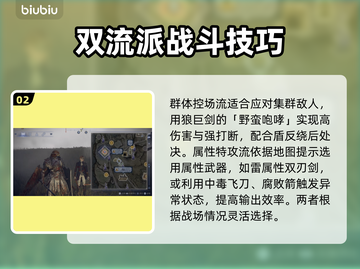 艾尔登法环：黑夜君临王城军骑士打法大公开！⚔🔥截图3