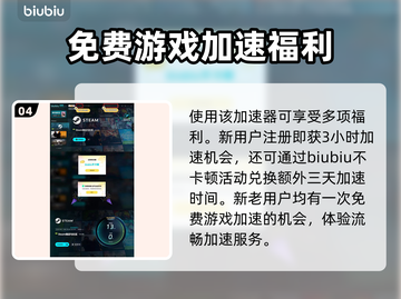 致命躯壳💥新手必看！轻松上手攻略🎉截图5