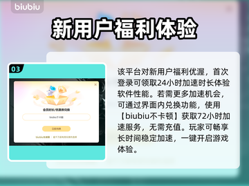 Switch2连不上加速器？一键解决-Methods⚡🎮截图4