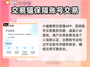 流放之路账号交易大揭秘💥游戏党必看！截图3