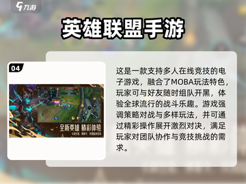 🔥2025美国最火游戏榜单出炉！🎮必玩推荐看这里💥截图6