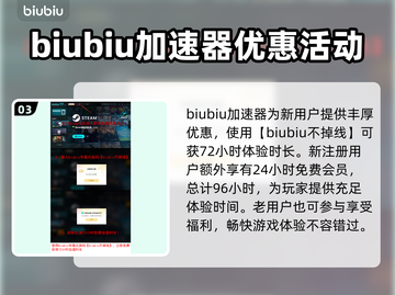 死亡岛2⚡加速器推荐，玩这款游戏必备！🔥截图4