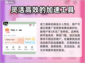 苹果13玩游戏闪退？这个罪魁祸首你绝对想不到！💥截图5