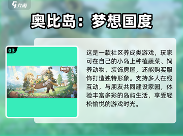 2022超🔥角色养成手游推荐🎮截图4