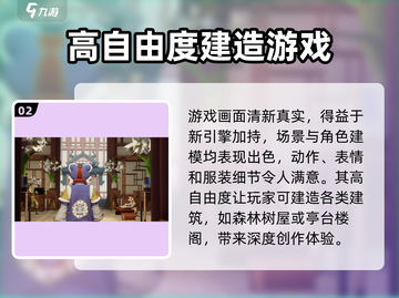 🔥创造吧我们的星球：测试版下载安装全攻略🚀截图3
