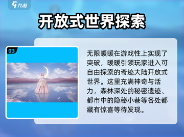 🔥无限暖暖测试服下载攻略✨游戏党必看！截图4