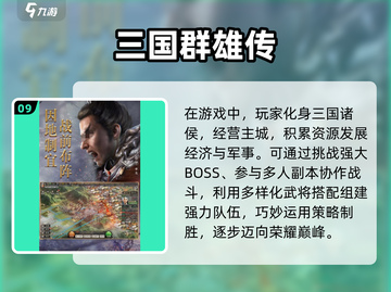 2025十大良心手游🔥你不容错过的游戏排行！截图10