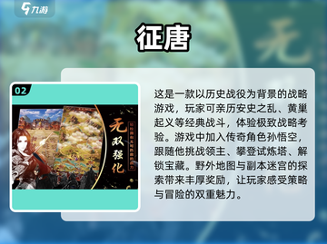 🔥2025必玩手游大公开！这些新游戏太上头了💥截图3