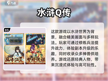 2024必玩！🔥超有趣二次元回合制手游推荐💥截图6