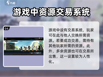 超进化物语2💎结晶获取秘籍，玩家必看！截图5