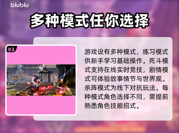 侍魂晓🔥新手必看！快速上手攻略分享！截图4