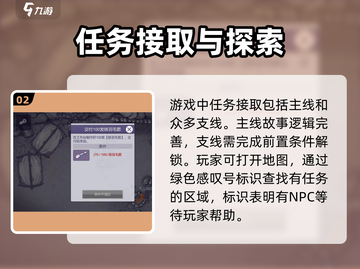 阿瑞斯病毒2🔥超全玩法教学，新手必看！截图3