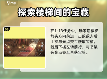 黑色信标宝箱位置🔥绝地求生必看！💎截图4