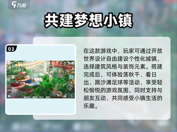 开放空间游戏下载地址🔥超全汇总！🎉截图4