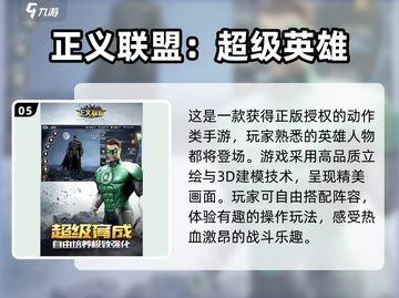 蝙蝠侠游戏新作🔥2024热门盘点来袭！🎮截图6