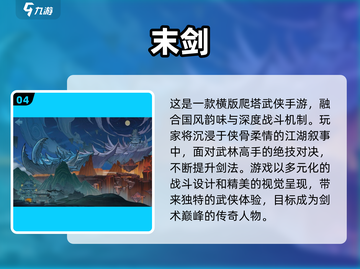 光子工作室🔥2025必玩大作推荐🎮截图5