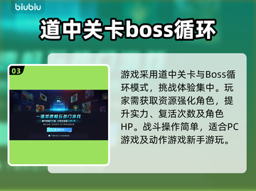 百剑讨妖传绮谭🔥超好玩！沉浸式体验不容错过✨截图4