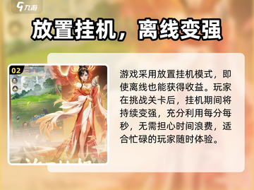大武道🔥公测上线时间揭秘🎉截图3