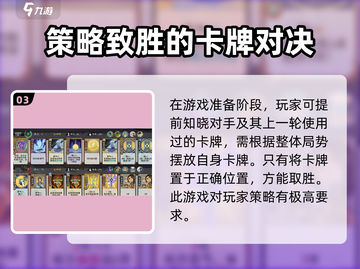 弈仙牌公测时间⚡抢先曝光！🔥截图4
