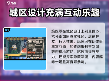 绝区零测试资格获取🔥超简单攻略来啦！🎉截图4