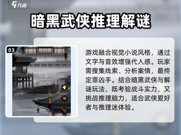 神探诡事录😎兑换码大公开，拿码就用超简单！🎉截图4